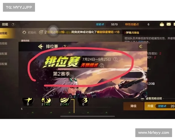 鬼泣：技能操作攻略，助你轻松刷图